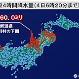 経験のないような大雨　新潟県で24時間雨量560.0ミリ　過去最大値の2倍以上