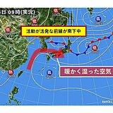 関西　前線が南下　北部や中部を中心に大雨のおそれ