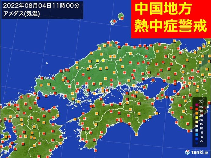 中国地方　熱中症警戒　来週にかけても厳しい暑さが続く　昼夜問わず熱中症対策を(気象予報士 古庄　栄子)