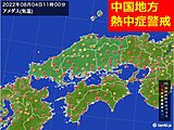 中国地方　熱中症警戒　来週にかけても厳しい暑さが続く　昼夜問わず熱中症対策を