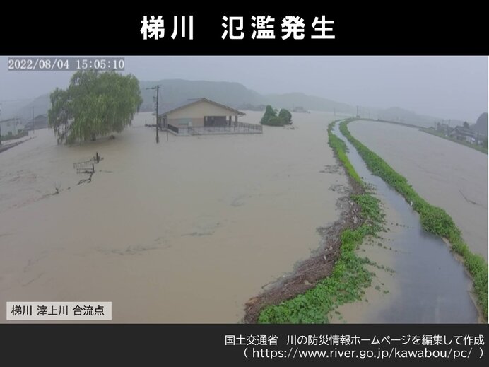 石川県梯川で氾濫発生　手取川で氾濫危険水位に到達　川には絶対に近づかないで