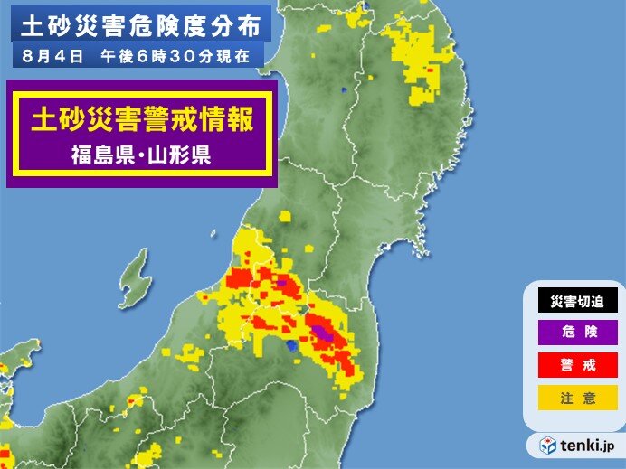 東北 今夜遅くにかけて激しい雨のおそれ あす天気回復しても土砂災害に警戒を 愛媛新聞online