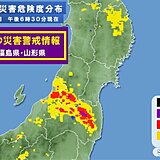 東北　今夜遅くにかけて激しい雨のおそれ　あす天気回復しても土砂災害に警戒を