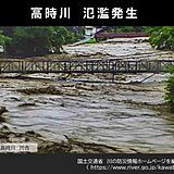 滋賀県を流れる淀川水系の高時川　長浜市川合付近で氾濫発生