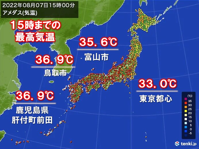 立秋なのに厳しい暑さ　東京都心4日ぶりに真夏日　あすも体にこたえる暑さ
