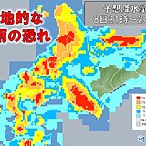 北海道　9日にかけて大雨の恐れ　その後も天気がぐずつく?