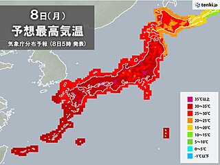 8日　九州～東北南部35℃前後の予想　熱中症警戒アラート発表も　冷房の使用を