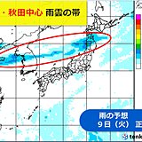 今週は青森・秋田中心　災害級の大雨に厳重警戒　真剣に備えを