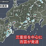 東海地方　お盆の天気は!?　広く雨が降る日も　夏山登山は計画的に