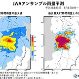 東北北部　経験したことのない大雨のおそれ　72時間予想雨量600ミリ前後の所も