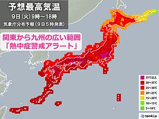 関東から九州 広く「熱中症警戒アラート」 室内でも万全の対策を