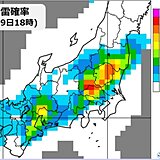きょう9日　関東　晴れて猛烈な暑さ　午後は天気の急変に注意　雷から身を守るには
