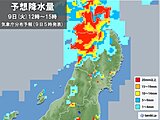 東北北部　滝のような非常に激しい雨　あすにかけて大雨　土砂災害や道路の冠水に警戒