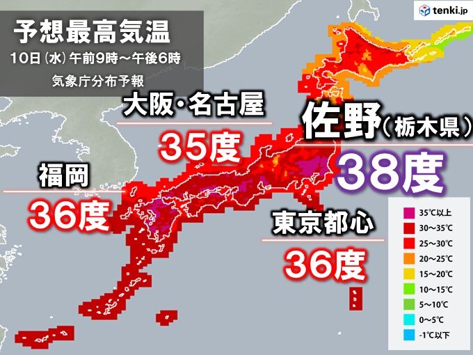 あす10日(水)も猛暑日続出　内陸で危険な暑さ