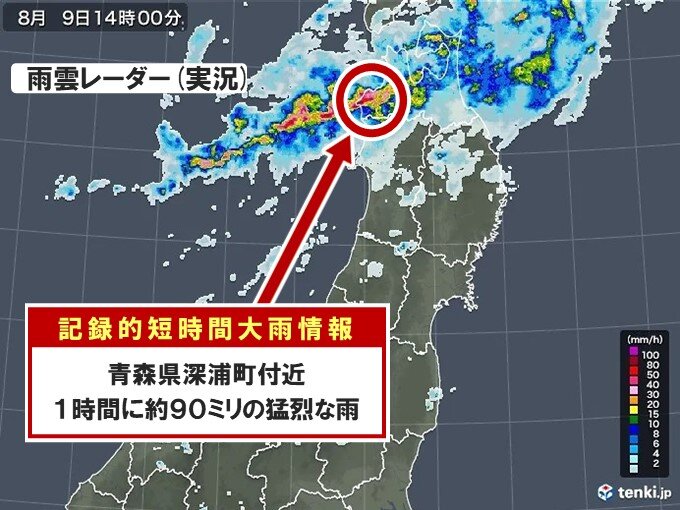 青森県深浦町付近で2度も「記録的短時間大雨情報」が発表