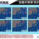 北海道　今後もしばらく大雨に注意　お盆期間の晴れ間は?