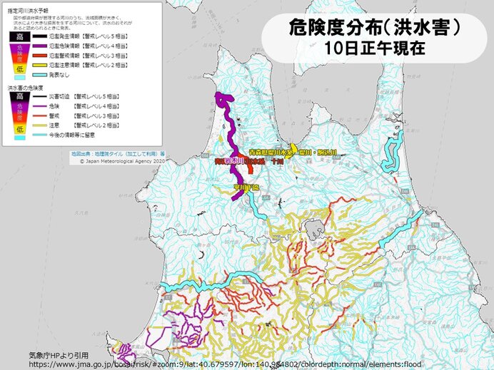 川の氾濫、土砂災害など厳重警戒を