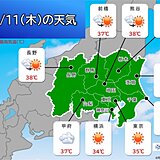 関東甲信　きょう11日も猛暑　所々で雨雲発達　13日には台風接近のおそれ