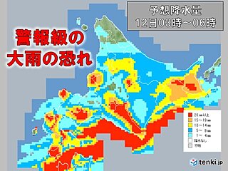 大雨の北海道　このあとさらに雨が強まる　警報級の大雨の恐れも