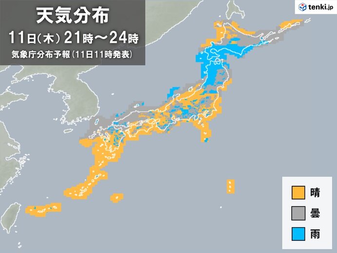 気になる各地の天気は?