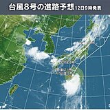 関西　台風8号の影響は短時間強雨と、うだるような暑さ　うねりにも注意