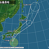 台風8号　あす日中にも関東に接近・上陸へ　雨や風のピークは?　お盆の交通に影響も