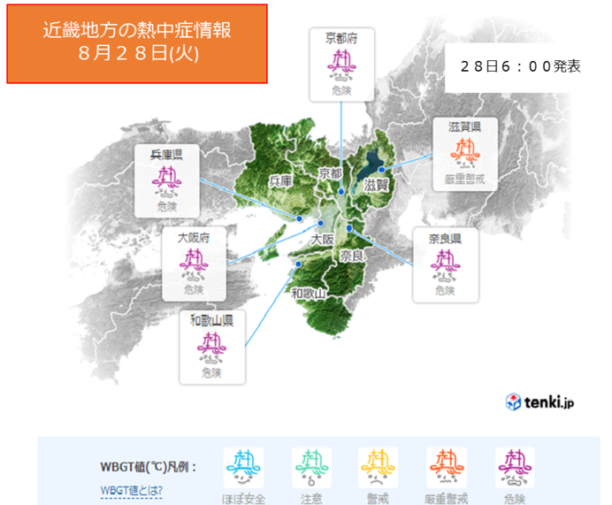 湿度が高く、蒸し暑い