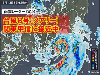 台風8号関東甲信に接近中　関東は台風通過とともに荒天　滝のような雨や横殴りの雨
