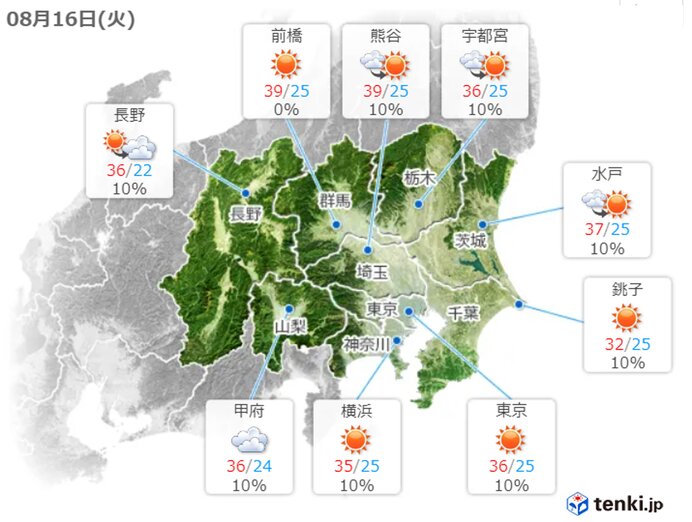 東・西日本　危険な暑さ