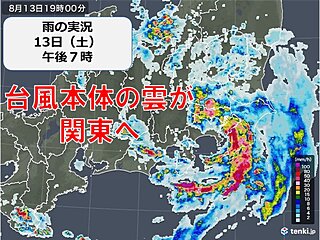 台風8号　関東で雨のピーク迎える　土砂災害に警戒
