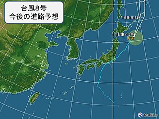 台風8号　北海道の南東海上を北上中　温帯低気圧に変わる予想　今年の台風の傾向