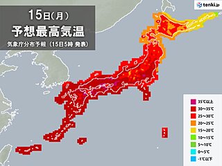 15日　猛暑日地点グッと増える　沖縄と九州～東海に熱中症警戒アラート