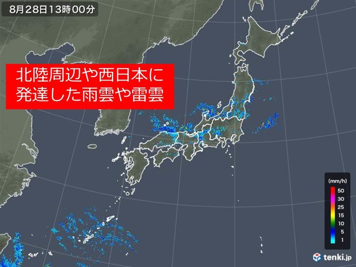 北陸周辺で強い雨が断続　西日本には雷雲