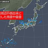 北陸周辺で強い雨が断続　西日本には雷雲