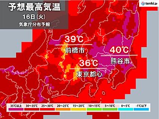 あす関東で酷暑日か　40℃の所も　東京都心も16回目の猛暑日　猛烈な暑さいつまで