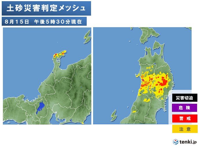 あす16日から北日本で再び大雨　東・西日本の日本海側も雷雨　土砂災害に厳重警戒_画像