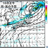 北海道～九州の日本海側　18日にかけて大雨の恐れ　災害の危険高まる
