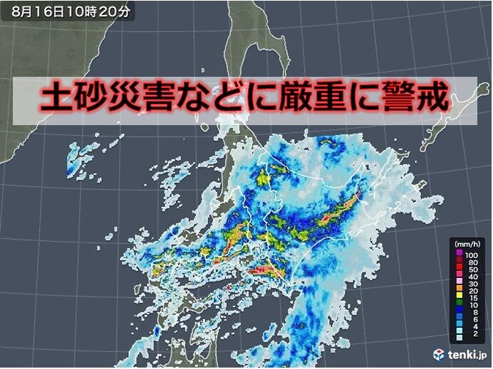 大雨の北海道　引き続き土砂災害などに警戒　雨がやむのはいつ?