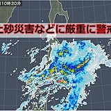 大雨の北海道　引き続き土砂災害などに警戒　雨がやむのはいつ?