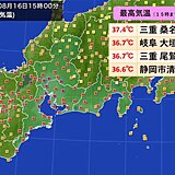 東海地方　あす17日は局地的に激しい雨　週末は再び猛暑日も