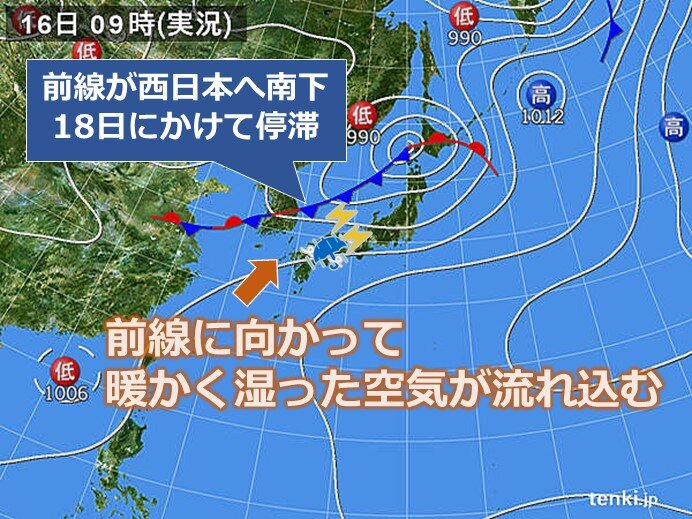 前線が南下し　18日にかけて西日本付近に停滞