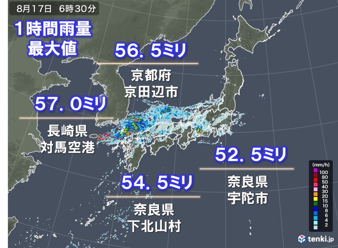 北陸～九州に活発な雨雲　長崎県や京都府、奈良県で非常に激しい雨を観測