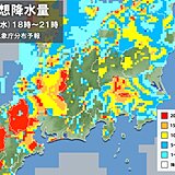 関東甲信　午後は激しい雨や雷雨　帰宅時間帯も注意　あすの午前中にかけて大雨の恐れ