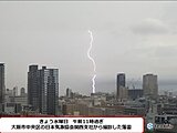 関西　あす木曜日の午前中にかけて大雨の恐れ　都市部でも地下通路の浸水などに注意!