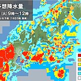 18日の関東　昼前にかけて雨のピーク　局地的に激しい雨　道路が冠水するおそれも