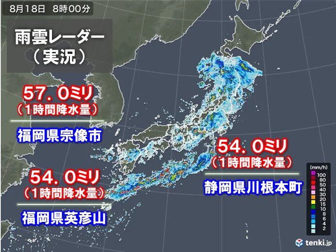 過去の天気 実況天気 22年08月18日 日本気象協会 Tenki Jp