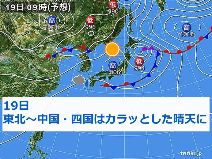 あす19日　東北から中国・四国はカラッとした晴天に　8月後半も暑さ厳しい