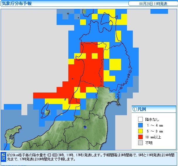 あす明け方から　日本海側は大雨に