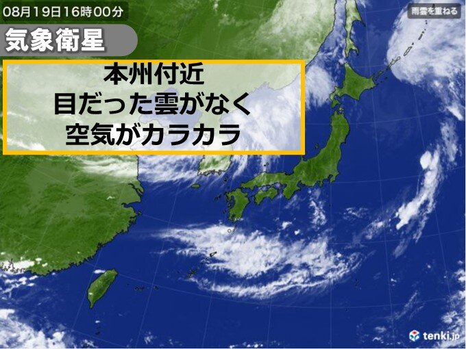 空気カラカラ　最小湿度　長野県軽井沢町で28パーセント　30パーセント台も続出