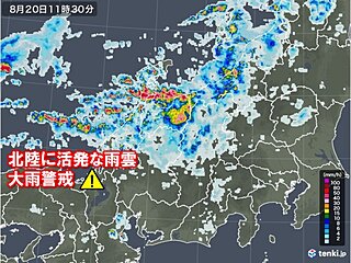 北陸に活発な雨雲　日本海側はあす21日明け方まで大雨の恐れ